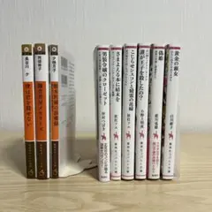 6冊セット】開高健 オーパ オーパ、オーパ！ もっと広く！ - メルカリ