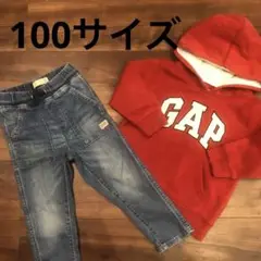 100サイズコーデセット GAPトレーナー&ZARAジーンズ