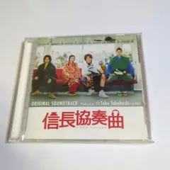 信長協奏曲 ドラマCD 浅井家滅亡編 信長協奏曲 ドラマCD 浅井家滅亡編 - アニメ