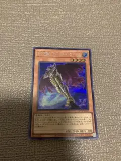 アダスターゴールド　シークレット　美品