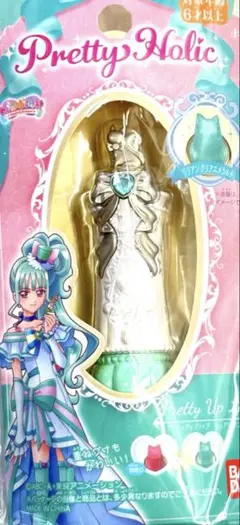 わんだふるぷりきゅあ！　プリティアップリップ　キュアリリアン　新品