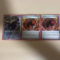 【美品】ポケモンカードまとめ売り　引退品　3枚
