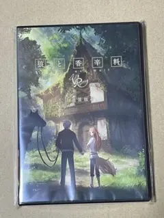 新品未開封 狼と香辛料VR 通常版 Windows10 DVDソフト
