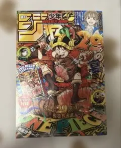 【新品・カード付き】週刊少年ジャンプ 2026年33号　ワンピースカード