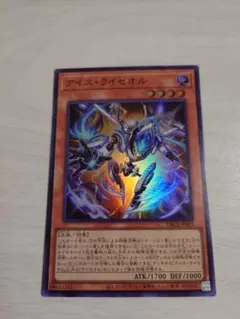 2026年最新】アイスライゼオルの人気アイテム - メルカリ