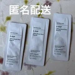 SISTER ANN S-EGF エクソソームブーストショット美容液 サンプル