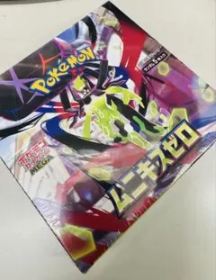 シュリンク付き　ムニキスゼロ　新品未開封1BOX ポケモンカード