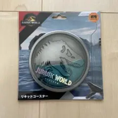 【新品未開封】ジュラシック・ワールド リキッドコースター　劇場オリジナル