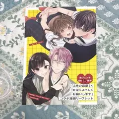 2026年最新】3月の霹靂の人気アイテム - メルカリ