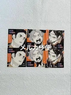 烏野3年生 ハイキュー ジャンフェス2026 スクエアステッカーコレクション