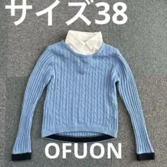 水色ケーブル編みセーター