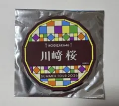 2026年最新】乃木坂46 コースターの人気アイテム - メルカリ