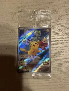 ポケモンカード　SV プロモ　未開封