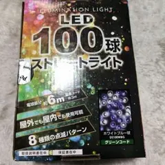 Item thumbnail for item 44133478-d83a-44d6-8539-49d90638e4bc