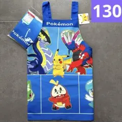 ⭐️新品⭐️ポケモン　エプロン　三角巾付き　ミライドン　コライドン　130㎝　キッズのサムネイル
