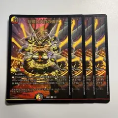 2025年最新】バディファイト サインの人気アイテム - メルカリ