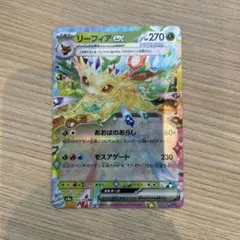 極美品イーブイex & サンダースex セット 2025年最新】ポケカ サンダース exの人気アイテム - メルカリ