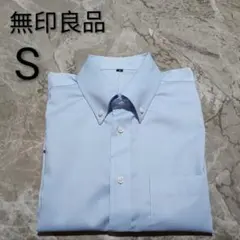 【美品】無印良品 メンズ 洗いざらし半袖シャツ ライトブルー Sのサムネイル