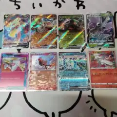 ポケモンカードゲーム　まとめ売り　100枚☆　バシャーモV