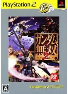 ガンダム無双2 PS2 the Best