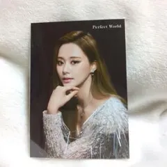 TWICE Perfect World ラントレ ツウィ