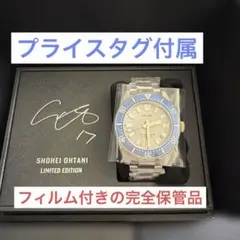 新品未使用保護シール付き】付属品完備 SEIKO SBDC222 大谷翔平 - メルカリ
