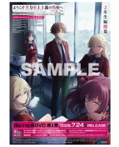 外見至上主義 淳介A3ポスター 4枚セット - メルカリ