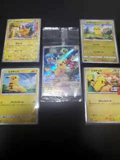 美品】【ネコポス】ピカチュウ 25th ポケモンGO アニコレ セット