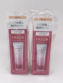 プリオール リンクルファンデーション オークル 6本セット 新品 未開封