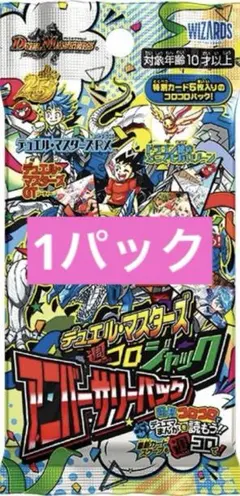 2026年最新】デュエルマスターズ 未開封 boxの人気アイテム - メルカリ