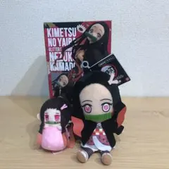 鬼滅の刃　竈門ねずこ　フィギュア&ぬいぐるみセット