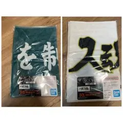 ハイキュー!! 〜全国への道〜 一番くじ D賞 横断幕タオル