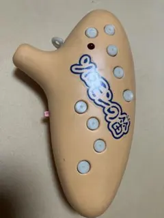 BANDAI 悪魔くん ソロモンの笛