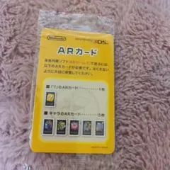 【未開封】Nintendo3DS ARカード