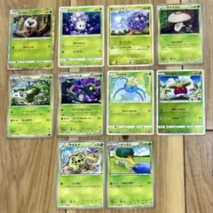 Item thumbnail for item 758fdceb-f8f7-449a-afff-3b64e62ab9f6