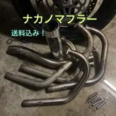 2026年最新】nakano サイレンサーの人気アイテム - メルカリ