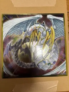遊戯王一番くじ景品色紙