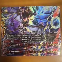 アビゲール バディファイト ぬいぐるみ 当選品 バディファイト】r バルドラゴン・ジャックナイフ・アビゲールの