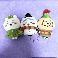ちいかわ　ハッピーホリデーなおやすみベッドと繋がるマスコットセット　クリスマス