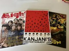 関ジャニ∞ LIVEDVDセット KANJANI∞ STADIUM LIVE 18祭｜SUPER EIGHT / INFINITY RECORDS 公式
