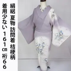 着用少ない！絹絽＊大輪花＊ホワイトに近いグレー＊夏物＊訪問着
