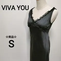 ⭐︎美品　VIVA YOU ビバユー　S ロング丈フリルワンピース　1970