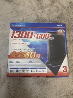 NEC Aterm WG1900HP2 無線LANルーター 本体のサムネイル