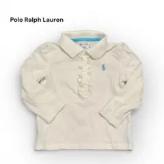 【美品】ラルフローレン ガールズ 長袖ポロシャツ 90 ホワイト フリル付