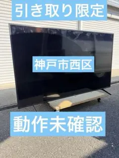 2026年最新】kj-75x8000hの人気アイテム - メルカリ