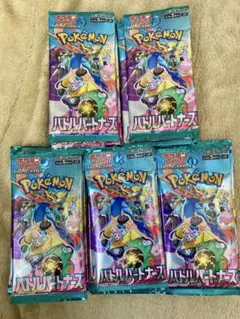 サーチ済みパック　60パック 2026年最新】サーチ済みパックの人気アイテム - メルカリ