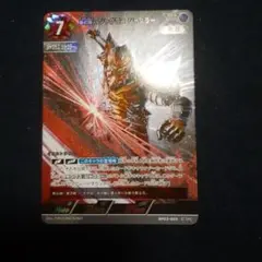 無幻魔人ジャグラスジャグラー RRR BP03
