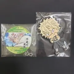 鬼滅の刃 不死川実弥 アクリルキーホルダー ラバーストラップ 2点セット