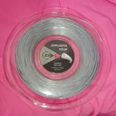ダンロップ ガット エクスプロッシブツアー　1.20mm ロール 240
