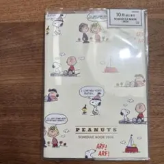 PEANUTS スケジュール帳 2026